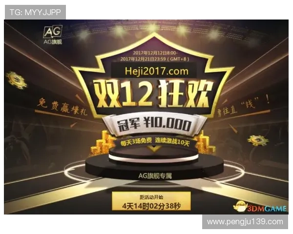 和记AG手机版最新优惠活动不断更新,领取红包彩金轻松提现不用愁 和记AG手机版最新优惠活动不断更新,领取红包彩金轻松提现不用愁