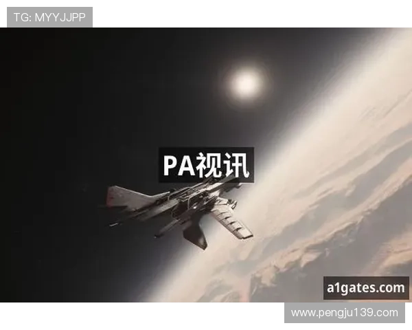 深入探讨PA视讯安全技术的最新发展与应用前景