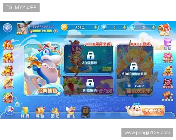 ag捕鱼国际官方最新版本上线全面介绍游戏界面与操作流程让新手快速上手掌握捕鱼技巧实现高分攻略指南 ag捕鱼国际官方最新版本上线全面介绍游戏界面与操作流程让新手快速上手掌握捕鱼技巧实现高分攻略指南