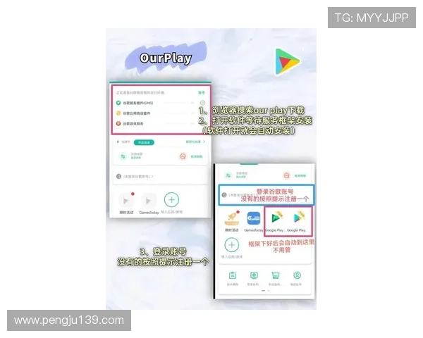 AG国际网娱乐app最新版本下载安装指南,全面提升您的游戏体验与安全保障 AG国际网娱乐app最新版本下载安装指南,全面提升您的游戏体验与安全保障