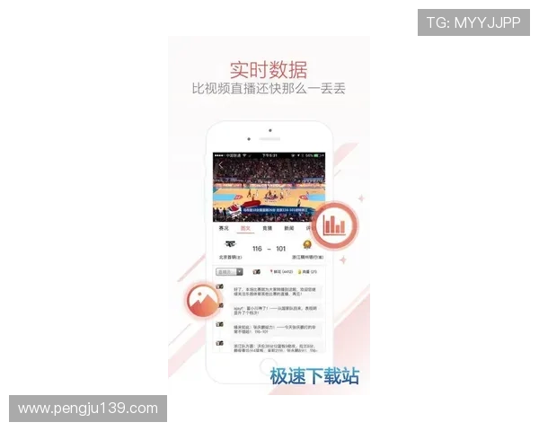 下载AG亚美体育APP体验极速投注和多样化的体育娱乐玩法