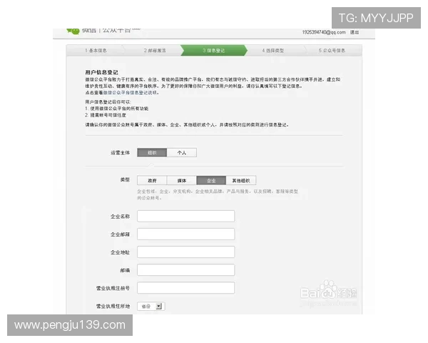 凯发线上注册平台怎么注册详细流程介绍帮助新手快速完成注册 凯发线上注册平台怎么注册详细流程介绍帮助新手快速完成注册