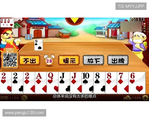 如何快速找到OD真人官方地址,保障您的游戏体验与账户安全 如何快速找到OD真人官方地址,保障您的游戏体验与账户安全