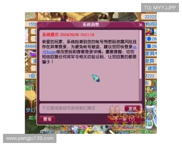 如何顺利登录AG恒峰官网：完整流程解析确保您的账户安全与游戏体验提升