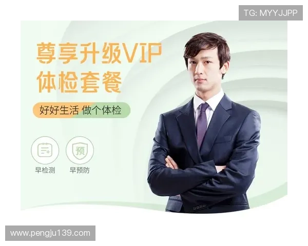 成为ag真人娱乐vip会员，尊享优先投注和专属客服服务