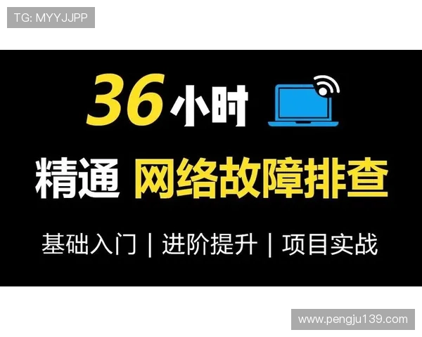 AG官网登录遇到问题怎么办？全面解决方案与常见故障排查技巧