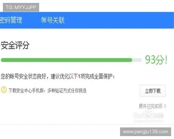 在旗舰厅ag平台如何高效充值提现,确保资金安全与快速到账 在旗舰厅ag平台如何高效充值提现,确保资金安全与快速到账