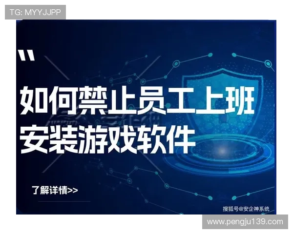 如何利用百家乐刷流水实现资金的有效管理与风险控制确保游戏体验的安全与愉快 如何利用百家乐刷流水实现资金的有效管理与风险控制确保游戏体验的安全与愉快