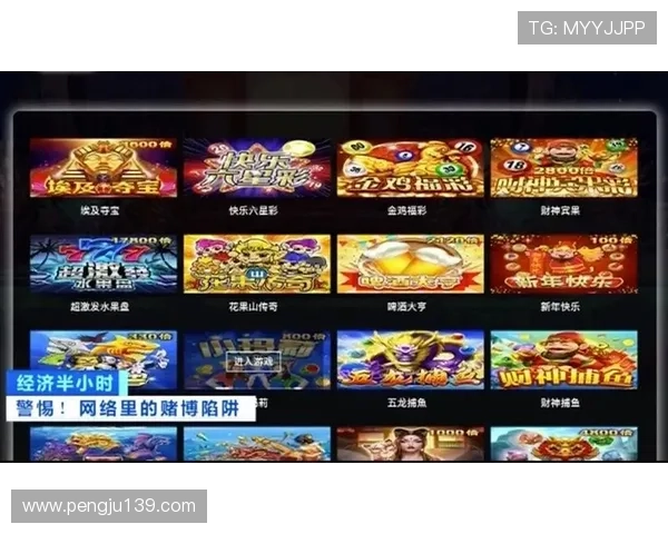 安全可靠的真人视讯棋牌游戏平台，保障玩家资金和个人信息安全的实用指南