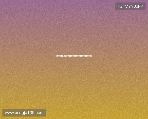 世界杯荷兰VS瑞典比赛中两队球衣品牌及其技术创新对比分析 世界杯荷兰VS瑞典比赛中两队球衣品牌及其技术创新对比分析